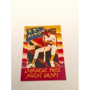 1991 Kalifornia Kardz Jose Canseco Japanese Free Agent (058)